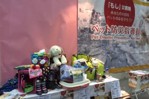 「Pet博 2016 in大阪」が無事に終わりました。皆様、ありがとうございました。