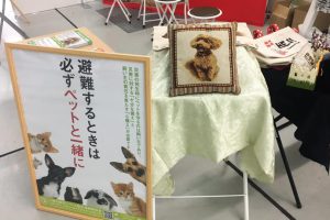 Pet博2018 in広島で弊社のブースにお立ち寄りいただき、ありがとうございました！